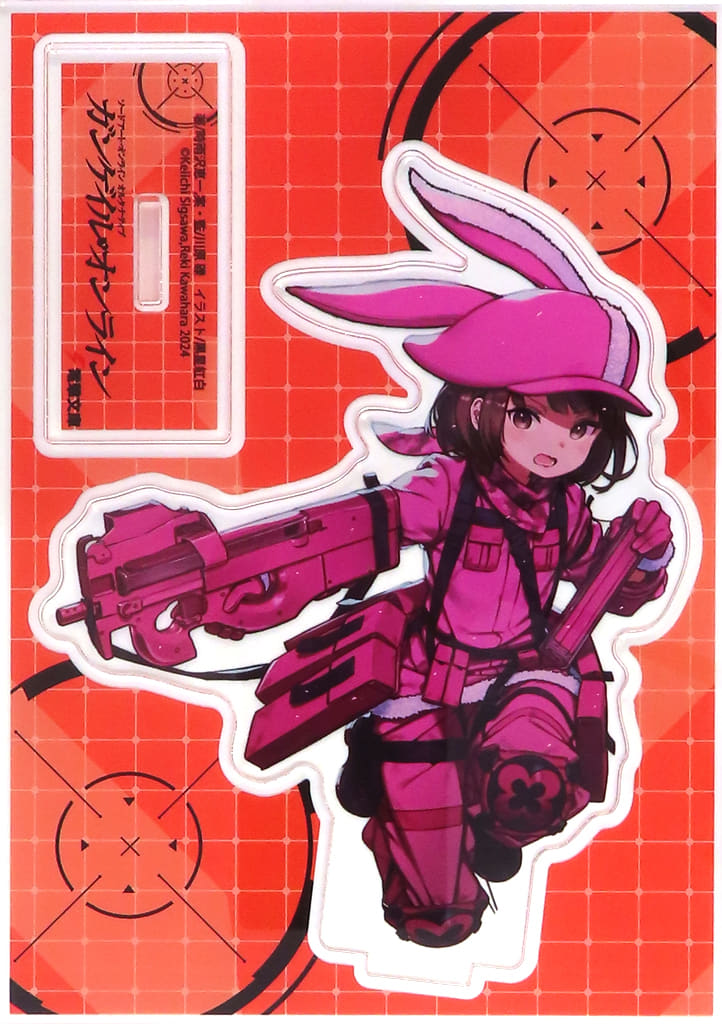 Kuroboshi Kouhaku Acrylic Figure SAO Alternative GGO Vol. 14
