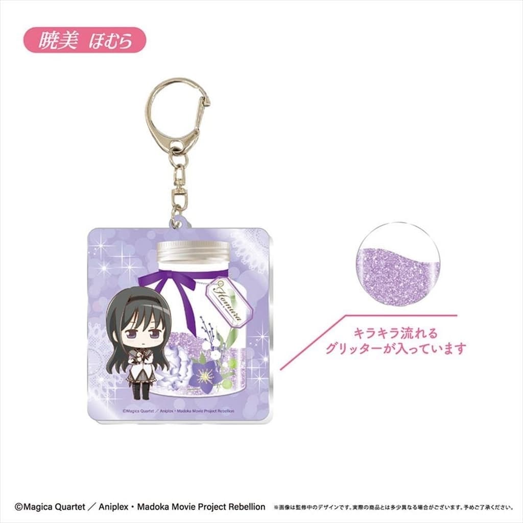 Homura Akemi Glitter Acrylic Keychain - Puella Magi Madoka Magica Movie Rebellion (Tapioca, Approx. 70 x 63 mm)