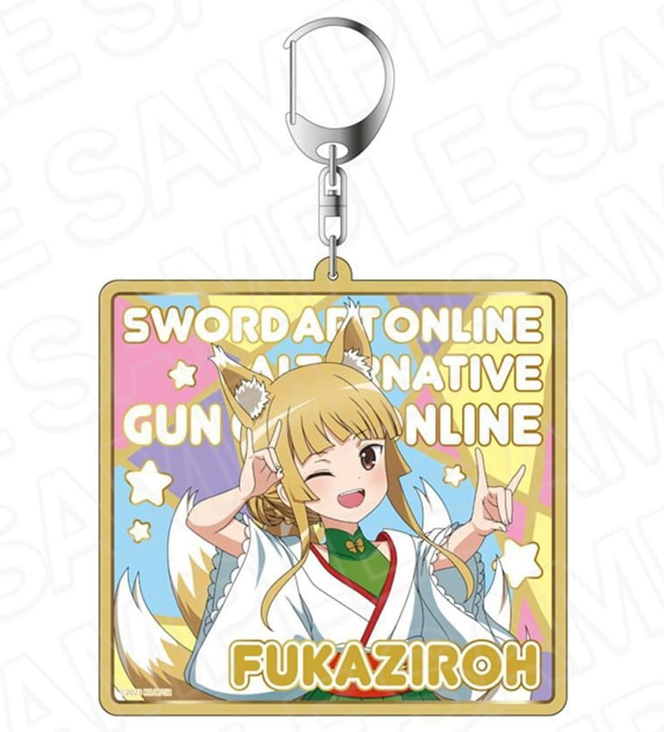 Fukajiro Large Keychain Monster/Yokai Ver. Sword Art Online
