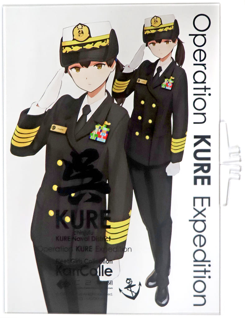 Kaga JMSDF Mode C2 Kure 2024 Acrylic Board
