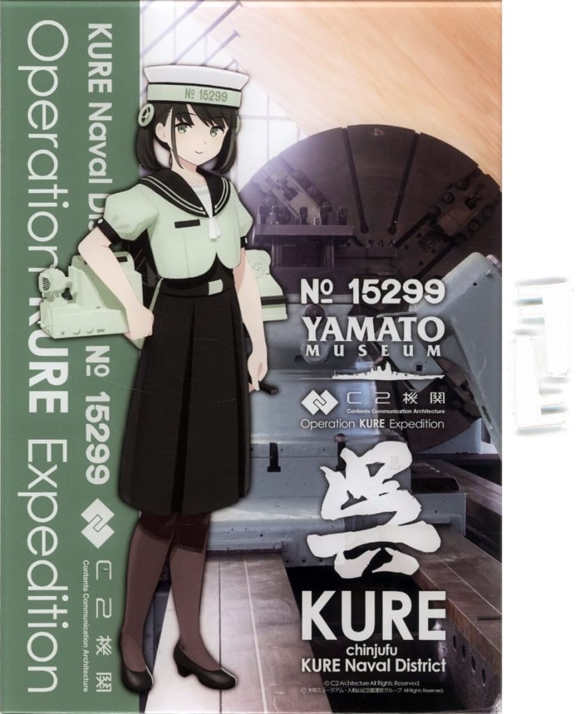 Kantai Collection Kure Naval District 2024 Acrylic Board