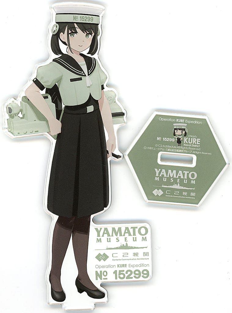 Large Lathe Mode Acrylic Stand Figure – KanColle Kure 2024