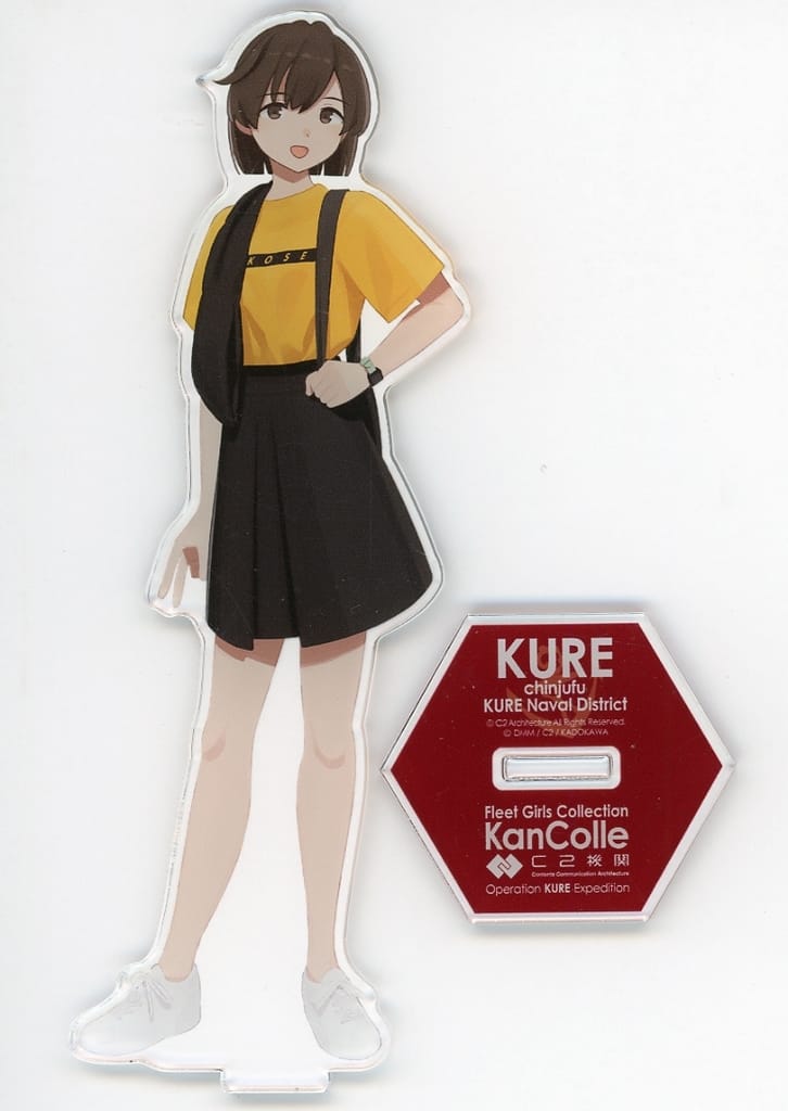 Hiryuu Acrylic Stand Figure Kantai Collection Hotel Collaboration 2024