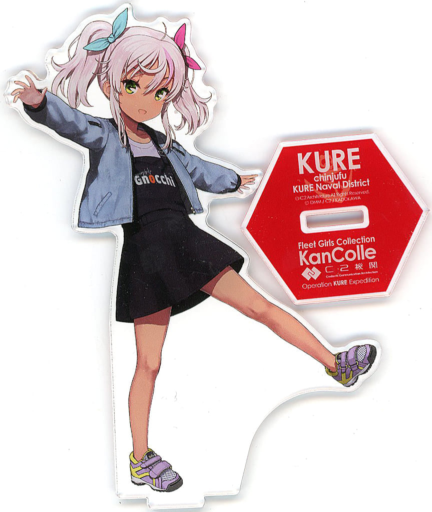 C.Cappellini Acrylic Stand Figure - Kantai Collection 2024