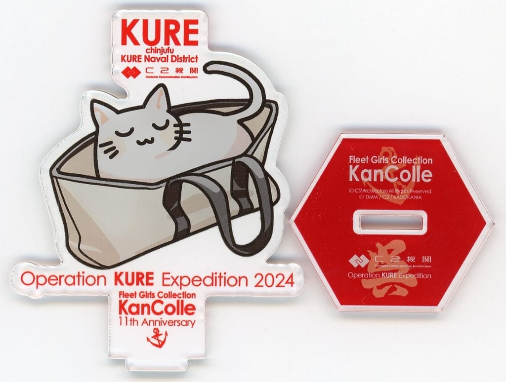 Kure Naval District Cat Mode Acrylic Stand Figure