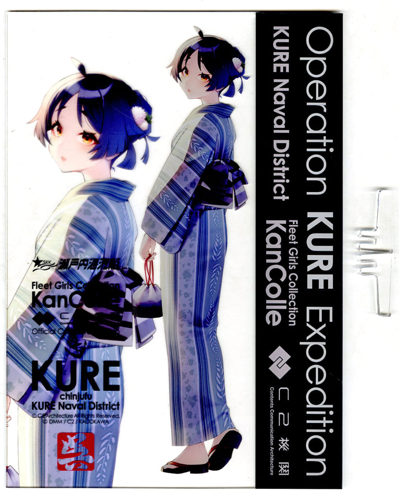 Kantai Collection Heianmaru Mode Kure Expedition Acrylic Board