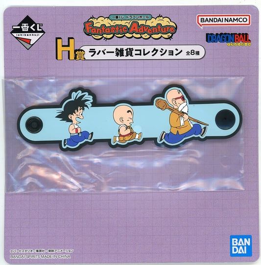 Young Son Goku, Krillin and Master Roshi Dragon Ball Fantastic Adventure H Prize Rubber Cable Clip Collection by BANDAI SPIRITS
