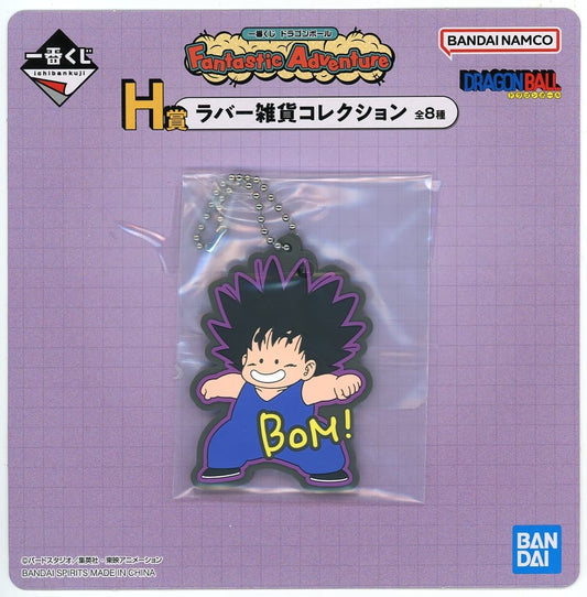 Puar (Son Goku Transformation) Rubber Charm — Ichiban Kuji Dragon Ball Fantastic Adventure H Prize, BANDAI SPIRITS, Length Approx. 7 cm