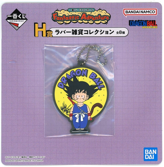 Kid Goku Dragon Ball Fantastic Adventure Rubber Charm Keychain H Prize by BANDAI SPIRITS, Approx. 7 cm