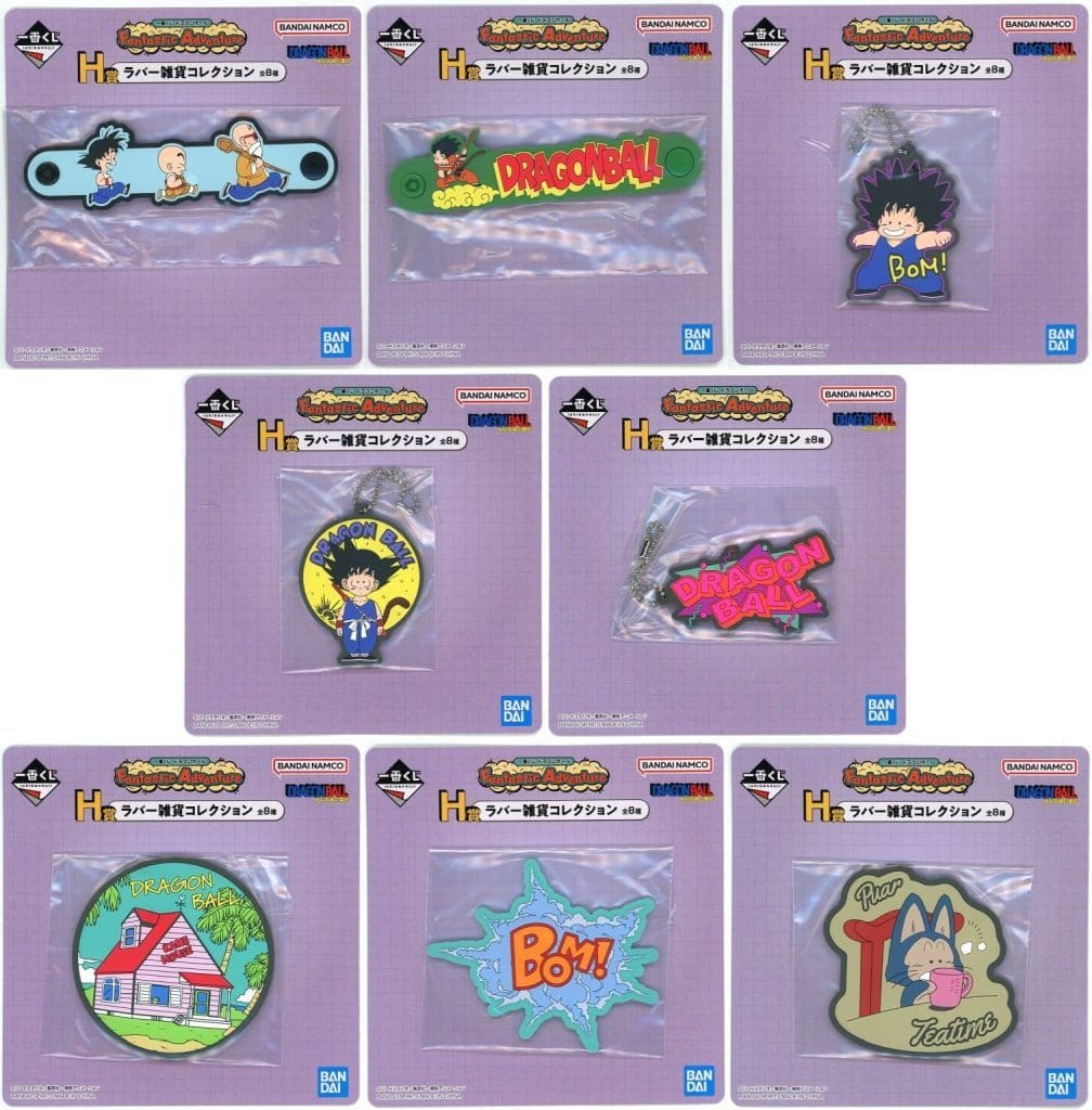 Dragon Ball Fantastic Adventure Ichiban Kuji H Prize Rubber Goods Collection Complete 8-Piece Set by BANDAI SPIRITS