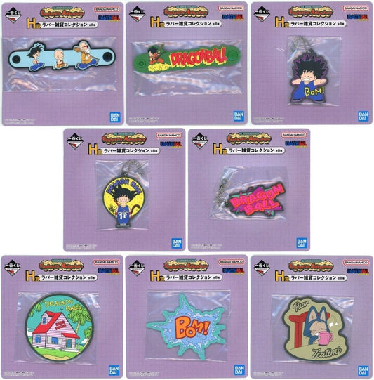 Dragon Ball Fantastic Adventure Ichiban Kuji H Prize Rubber Goods Collection Complete 8-Piece Set by BANDAI SPIRITS