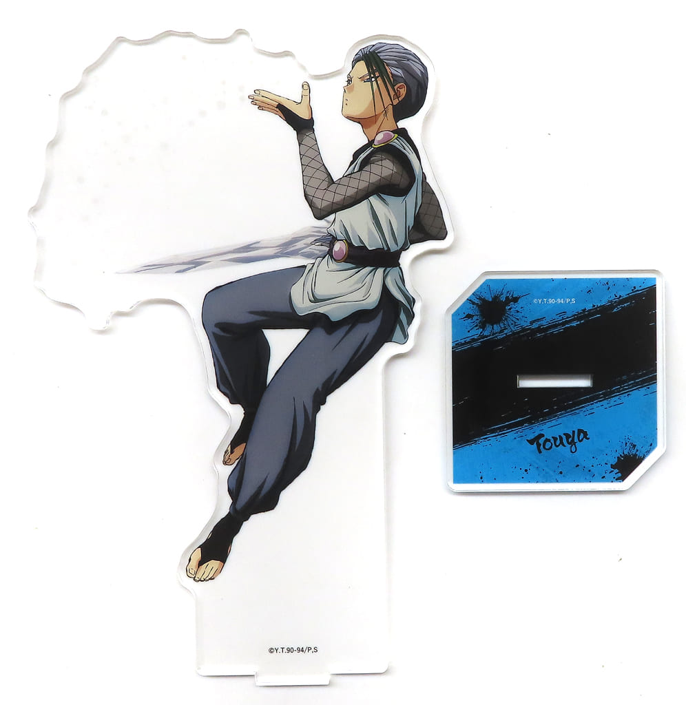 Yu Yu Hakusho WEB Lottery 12th Edition Large Acrylic Stand Prize C, Pre-owned