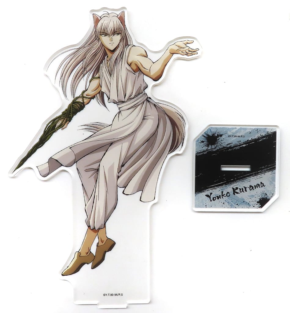 Yoko Kurama Acrylic Stand Prize Item, Approx. 235 mm, Pre-owned - Yu Yu Hakusho