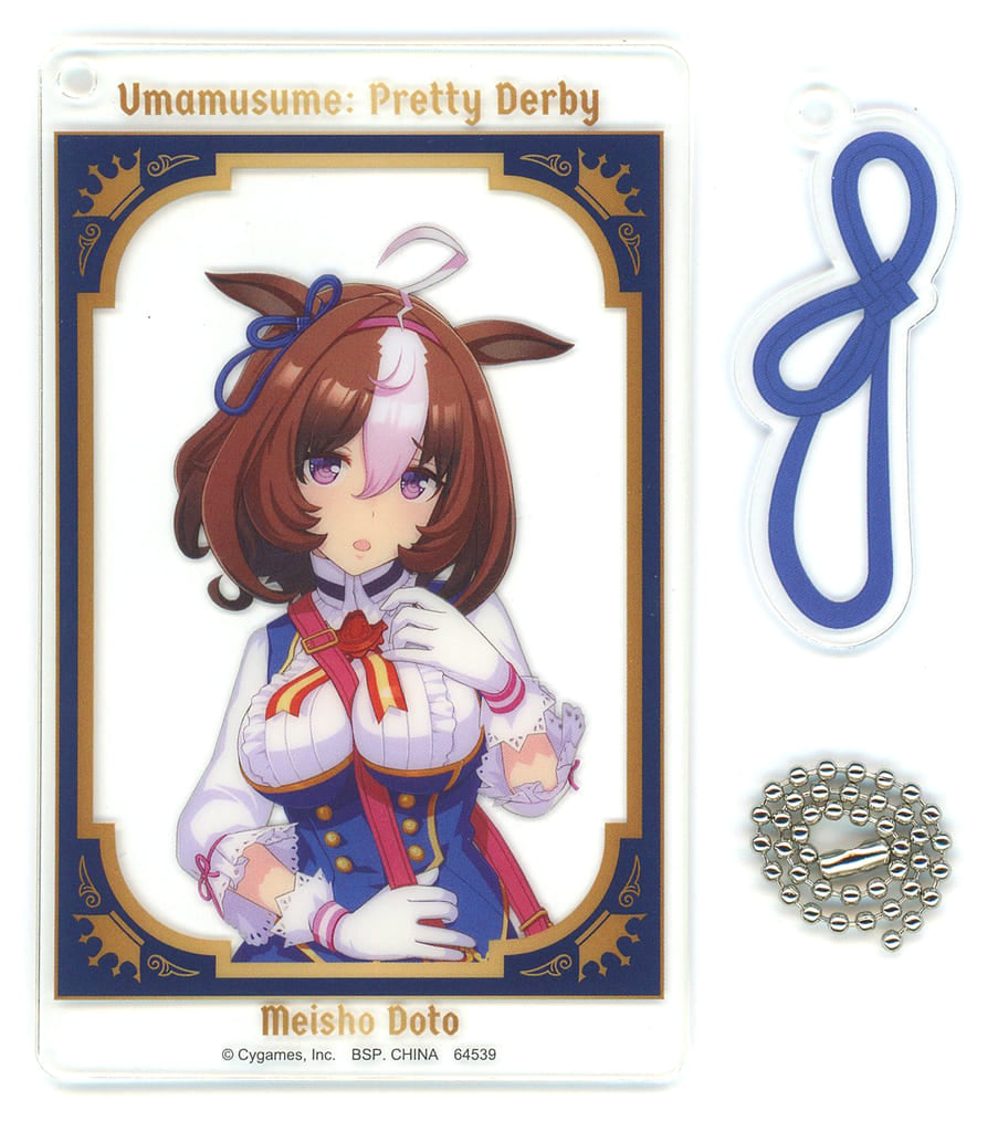 Meisho Doto Clear Twin Card Charm — Ichiban Kuji Umamusume Pretty Derby 10th H Prize (BANDAI SPIRITS) — Ball Chain, Approx. 9.5cm (Pre-owned)
