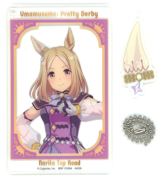 Narita Top Road Clear Twin Card Charm (Ichiban Kuji Umamusume Pretty Derby 10th, H Prize) - BANDAI SPIRITS, 9.5cm