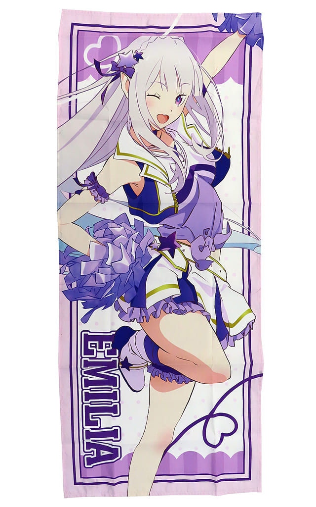 Emilia Multi Cloth Re:ZERO -Starting Life in Another World- C Prize
