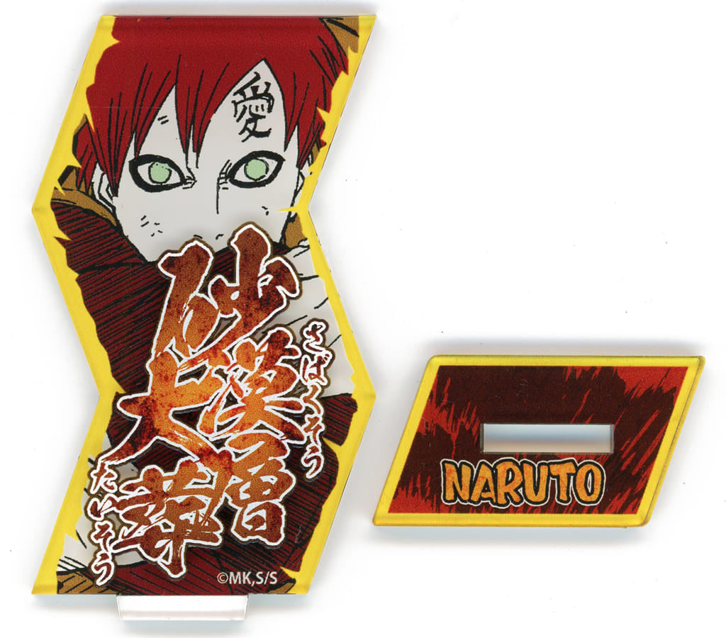 Gaara Acrylic Stand - Naruto Special Move Acrylic Stand Collection Vol.1 - Height Approx. 42 mm (Pre-owned, Shueisha)
