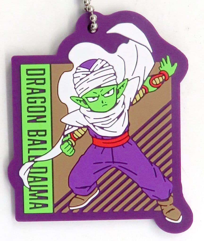 Piccolo (Mini) Rubber Strap Keychain H Prize from Dragon Ball DAIMA Ichiban Kuji by BANDAI SPIRITS