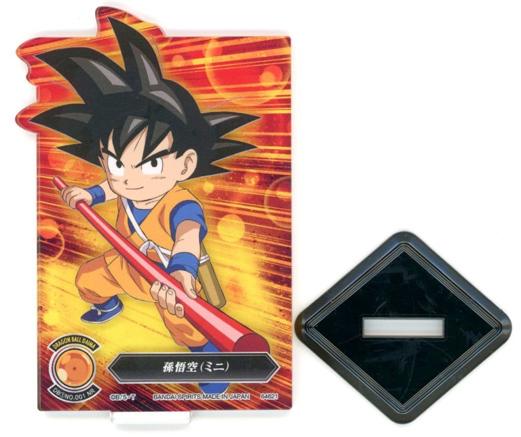 Son Goku (Mini) ACLLECT Acrylic Stand Dragon Ball DAIMA J Prize