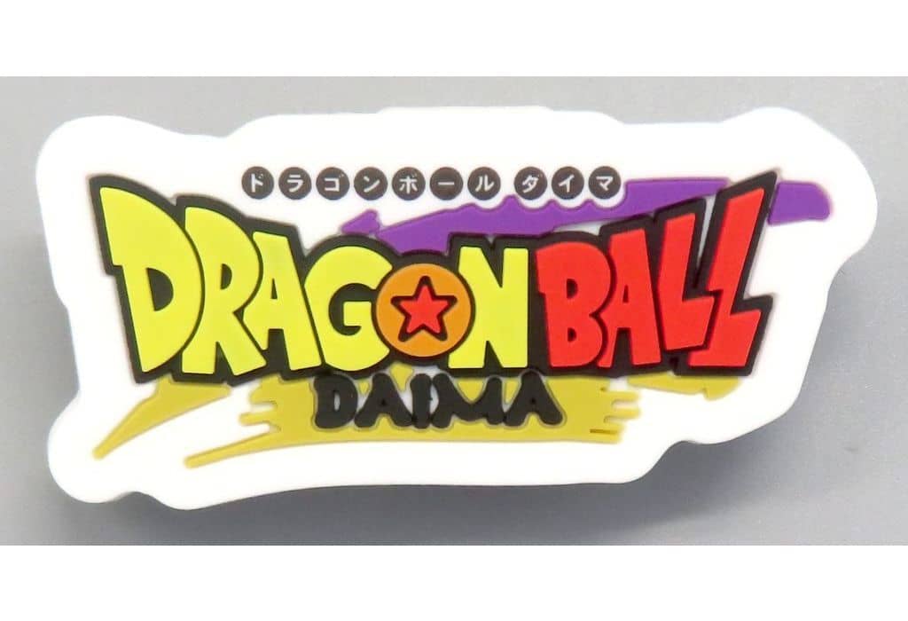 Dragon Ball DAIMA Logo Rubber Clip H Prize Rubber Assortment by BANDAI SPIRITS, Approx. 5 cm