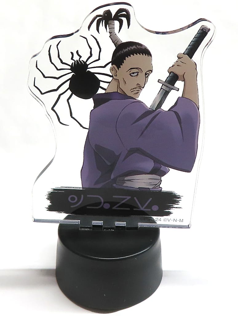 Nobunaga Hazama Futa Noru Mascot - HUNTER×HUNTER