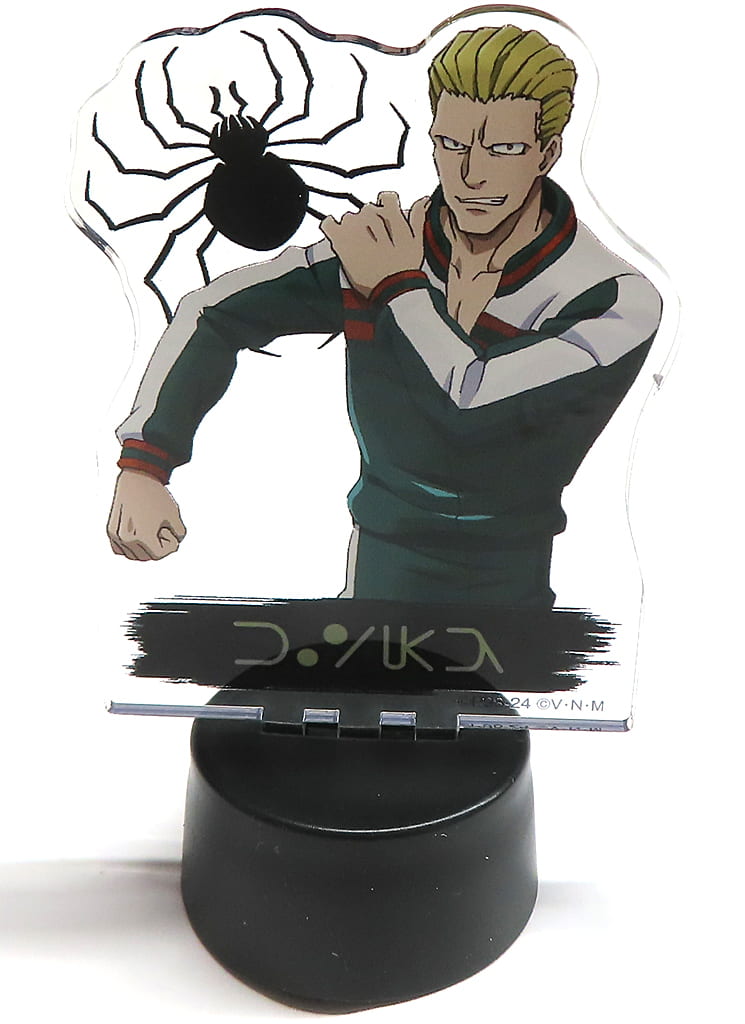 Phinks Magcub Finks=Magcub Cap-Top Mascot HUNTER×HUNTER Web Lottery E Prize