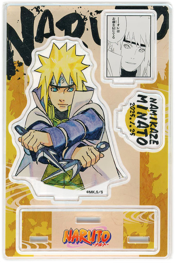 Minato Namikaze Birthday Scene Diorama Acrylic Stand 2025 - Naruto