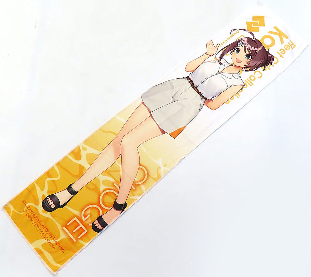 Chogei Mode Cool Towel - Kantai Collection 2024 HMV Mode