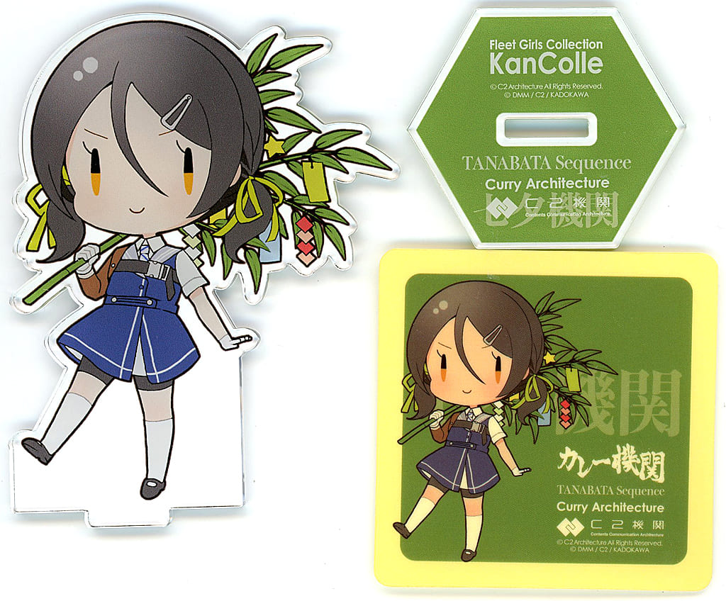 Inagi (SD) Acrylic Stand Set | Kantai Collection