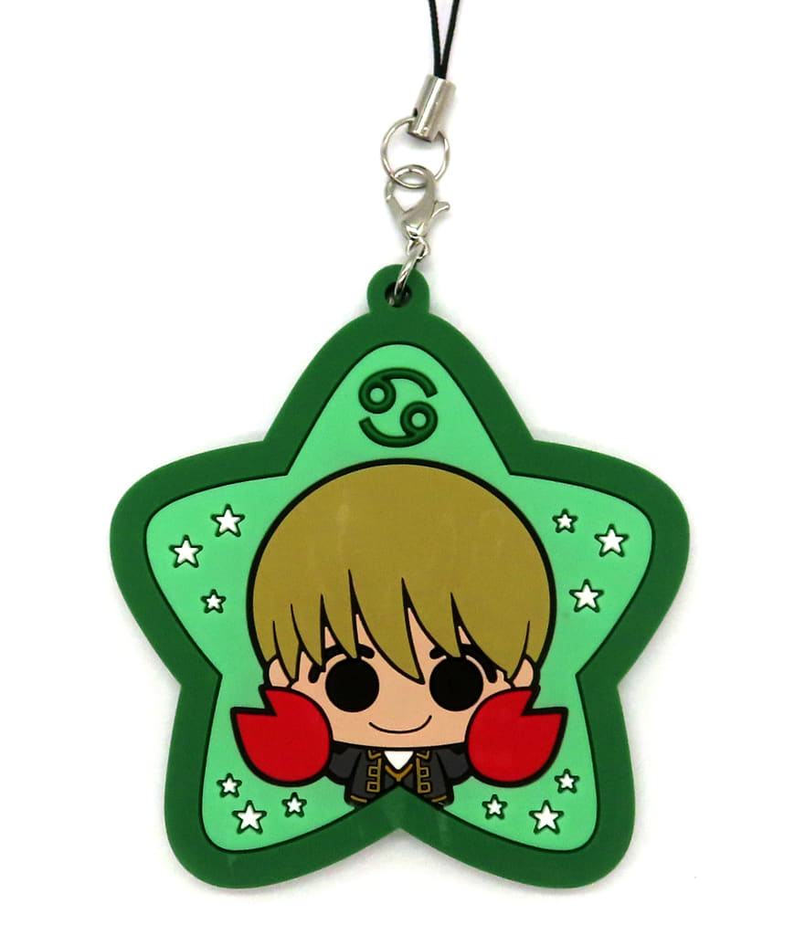 Sougo Okita Cancer Zodiac Rubber Mascot Keychain from Gintama: Gin-san's 12 Zodiac Fortune-Telling Edition