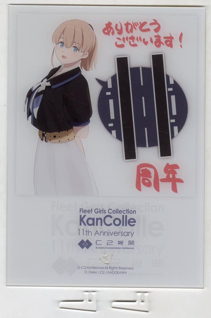 Intrepid 11th Anniversary Acrylic Board Kantai Collection