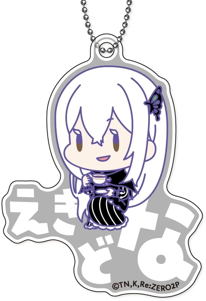 Echidna:Zero Acrylic Keychain