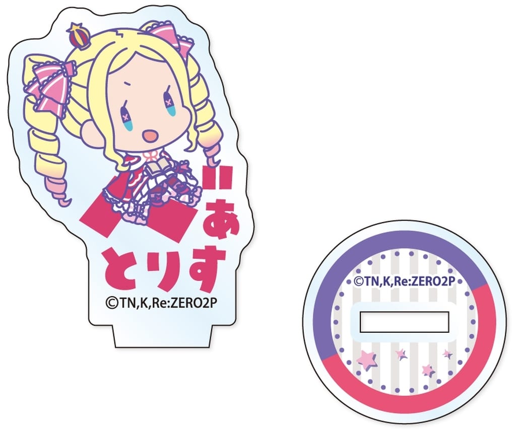 Beatrice:Zero -Starting Life in Another World- Mini Acrylic Stand