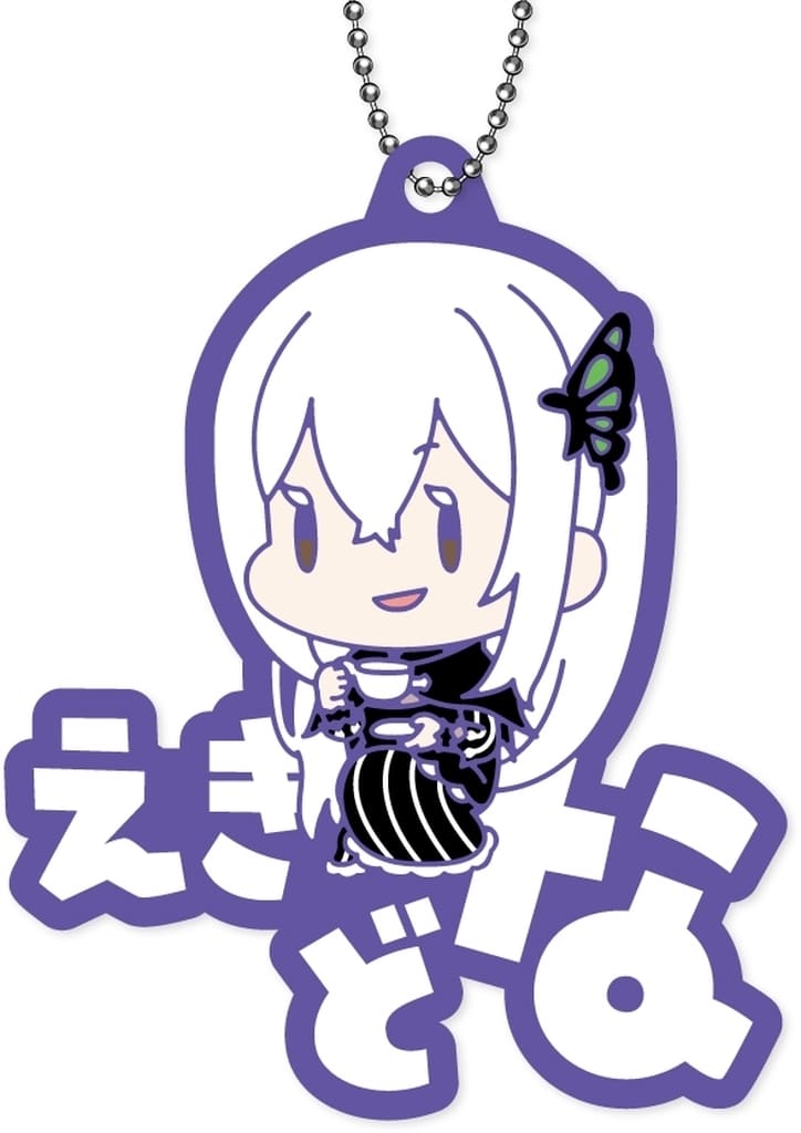 Echidna:Zero Name-Pitan-ko Rubber Mascot Keychain