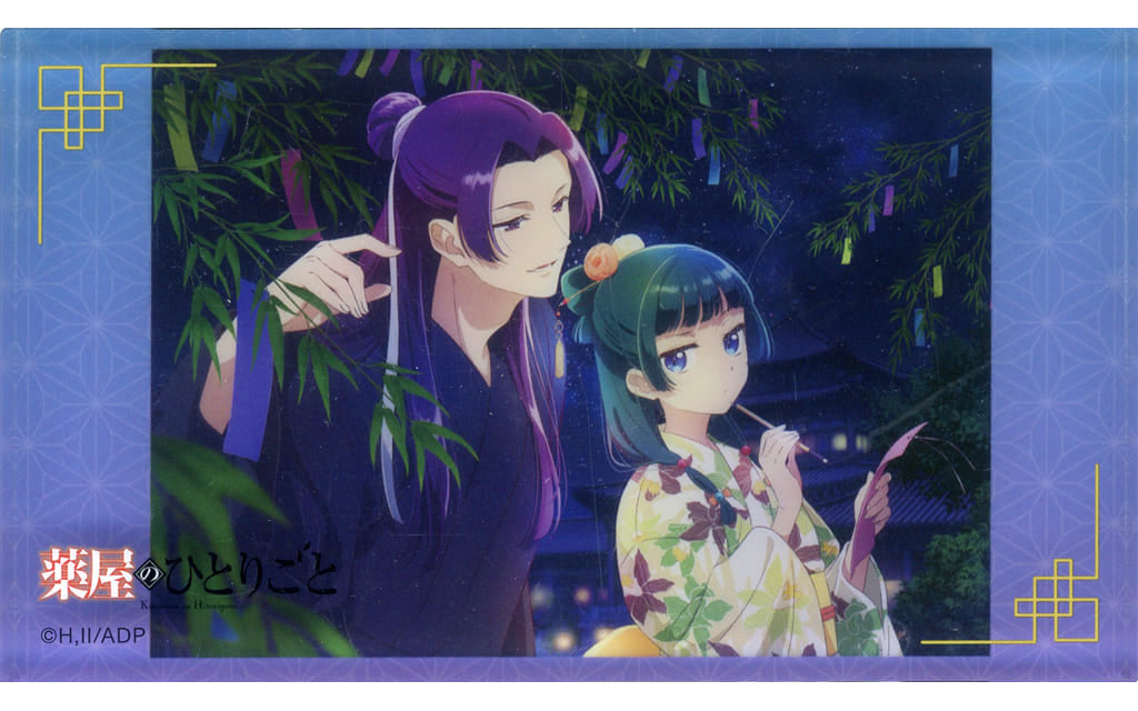 Maomao & Jinshi (Tanabata) Noble Art - The Apothecary Diaries