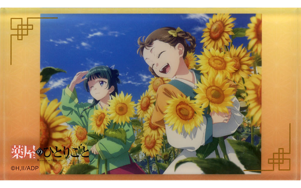Maomao & Xiaolan (Sunflower) Noble Art - The Apothecary Diaries