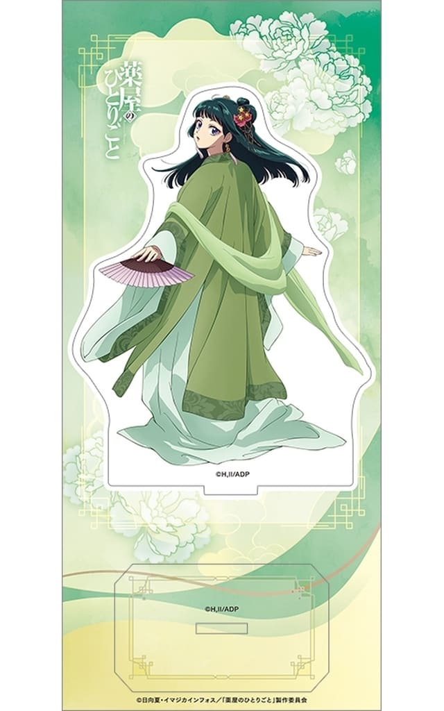 Maomao Costume Change 2025 Ver. Acrylic Stand The Apothecary Diaries