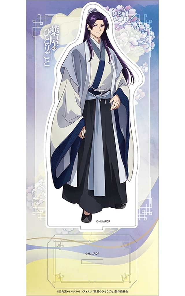 Jinshi Costume Change 2025 Acrylic Stand The Apothecary Diaries