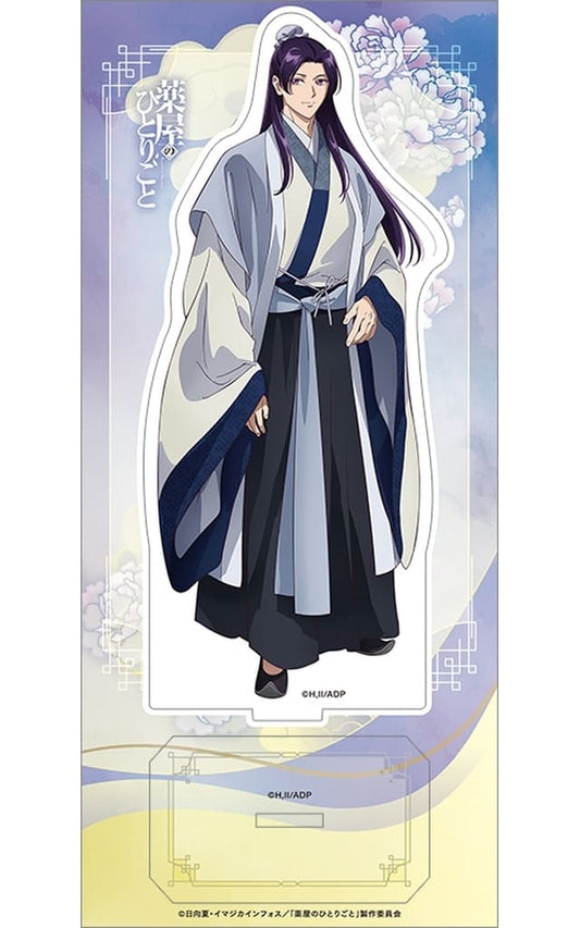 Jinshi Costume Change 2025 Acrylic Stand The Apothecary Diaries