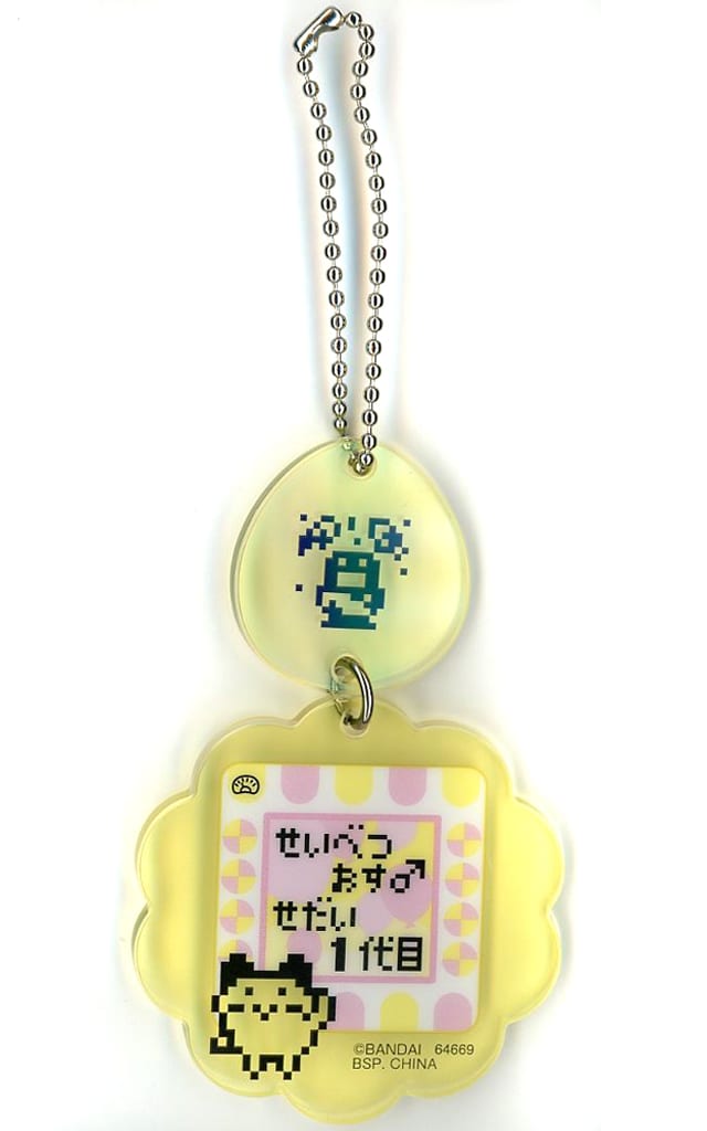 Mametchi Growth Design Acrylic Charm Tamagotchi Ichiban Kuji E Prize