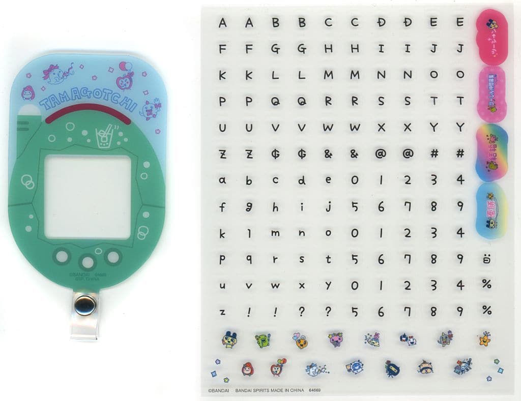 Tamagotchi Phone Tab & Deco Sticker Set G Prize