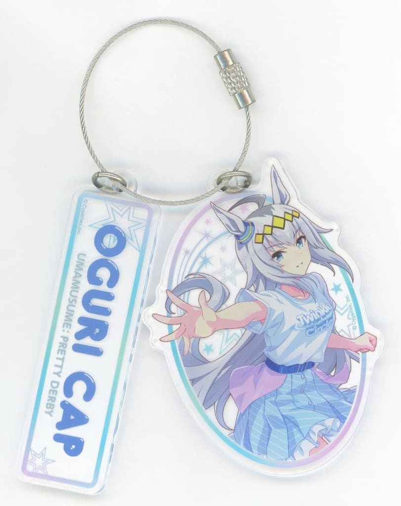 Oguri Cap Official Wire Keyholder (Twinkle Circle! Ver.) - Cygames 70mm Collectible Keychain