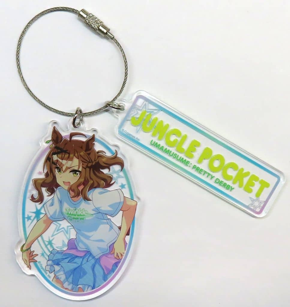 Jungle Pocket Official Wire Keychain (Twinkle Circle! Ver.) - Umamusume: Pretty Derby Twinkle Circle! - Cygames - 120mm - Pre-owned