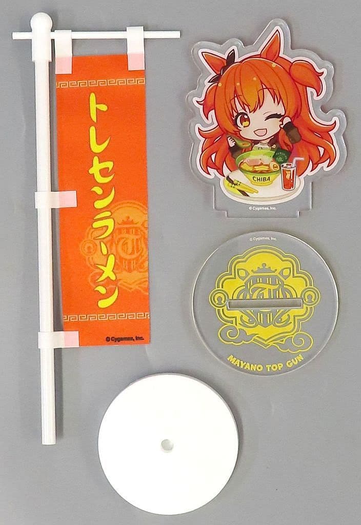 Mayano Top Gun Mini Acrylic Stand & Nobori Flag Set - Umamusume Pretty Derby Twinkle Circle! (Cygames, Used)
