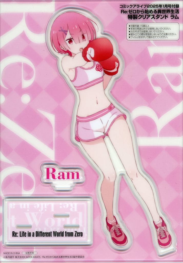 Ram Special Clear Stand Re:ZERO Monthly Comic Alive Bonus