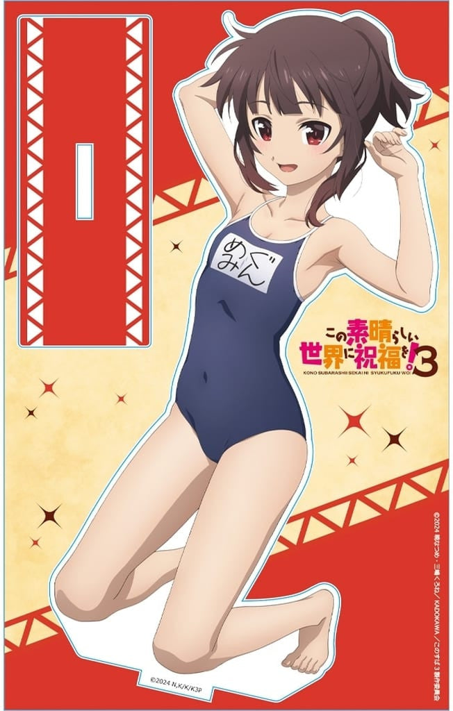 Megumin (Swimsuit Ver.) Acrylic Stand - KonoSuba 3