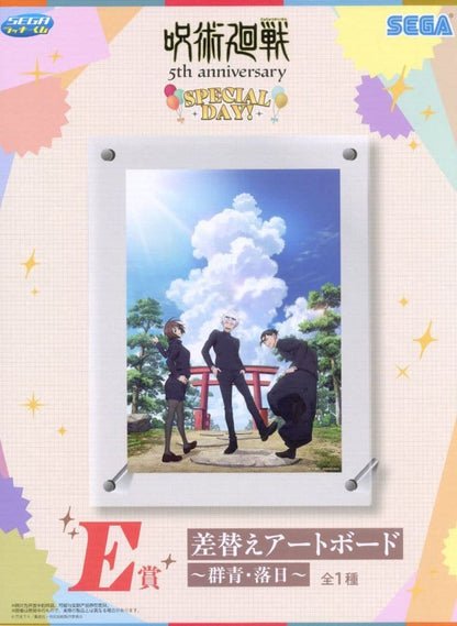 Jujutsu Kaisen 5th Anniversary Replacement Art Board E Prize