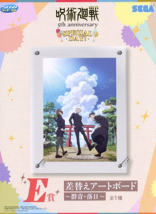 Jujutsu Kaisen 5th Anniversary Replacement Art Board E Prize