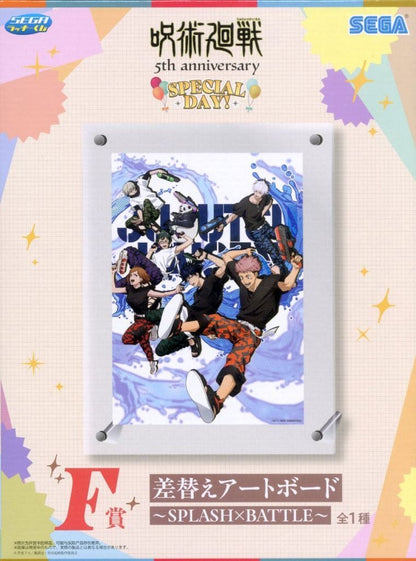 Jujutsu Kaisen 5th Anniversary Splash x Battle Art Board F Prize