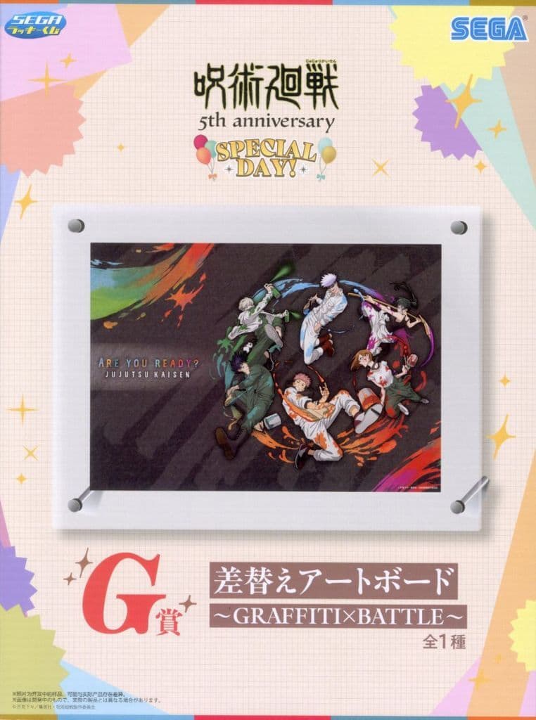 GRAFFITI×BATTLE Replacement Art Board | Jujutsu Kaisen 5th Anniversary